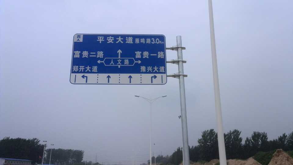 梁平道路指示标牌厂家 严格遵守道路指示标牌